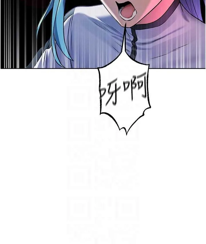 异界猎妻人 - 第64話-偷聽下屬的叫床聲 - page 46