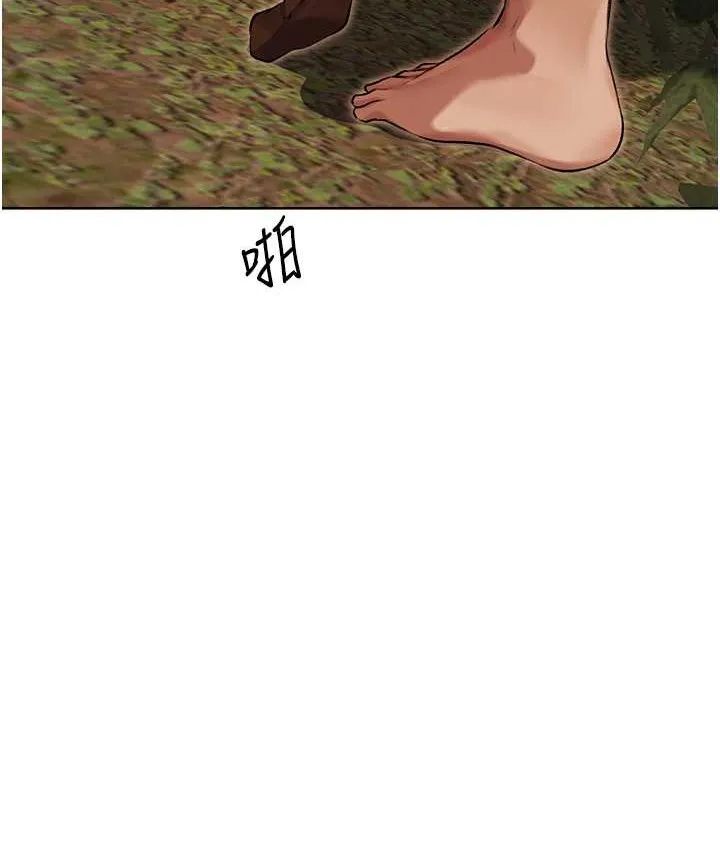 异界猎妻人 - 第64話-偷聽下屬的叫床聲 - page 121