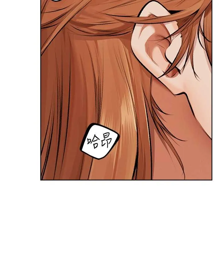 异界猎妻人 - 第64話-偷聽下屬的叫床聲 - page 133