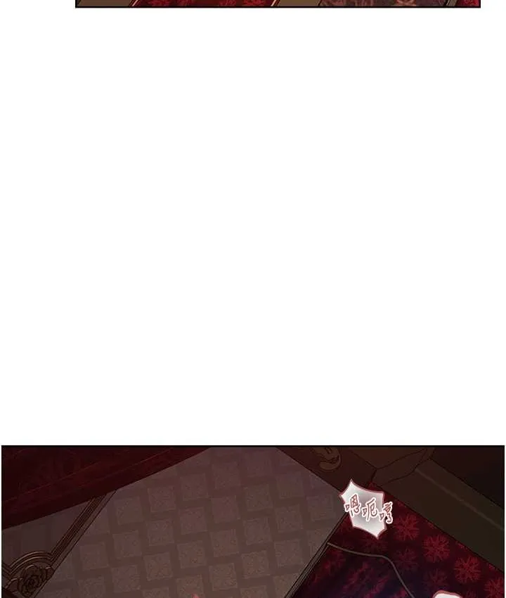 异界猎妻人 - 第64話-偷聽下屬的叫床聲 - page 138