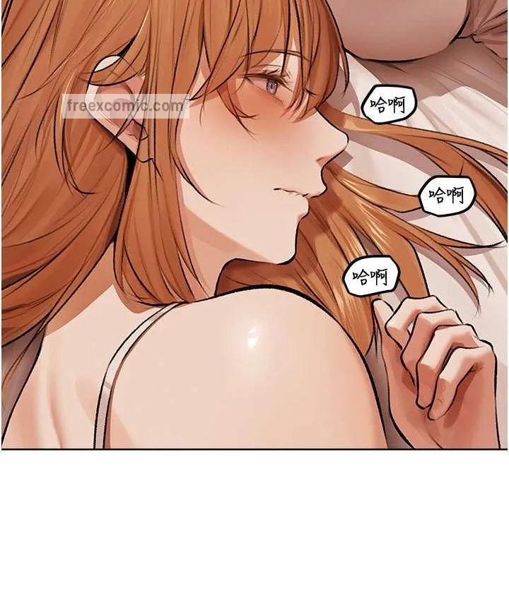 异界猎妻人 - 第64話-偷聽下屬的叫床聲 - page 140