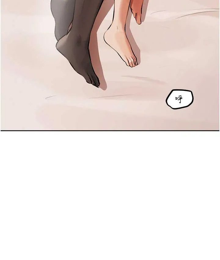 异界猎妻人 - 第64話-偷聽下屬的叫床聲 - page 143