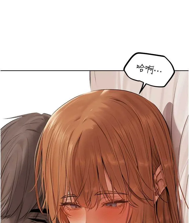 异界猎妻人 - 第64話-偷聽下屬的叫床聲 - page 145