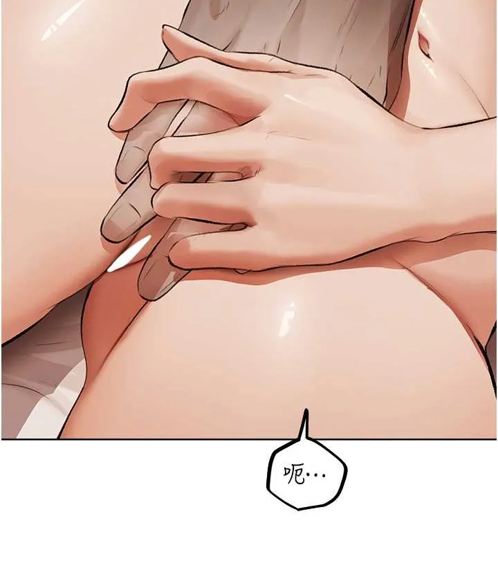 异界猎妻人 - 第64話-偷聽下屬的叫床聲 - page 149
