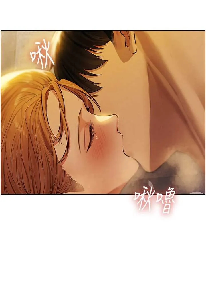 异界猎妻人 - 第47話-誰都不准動我的小貓! - page 4