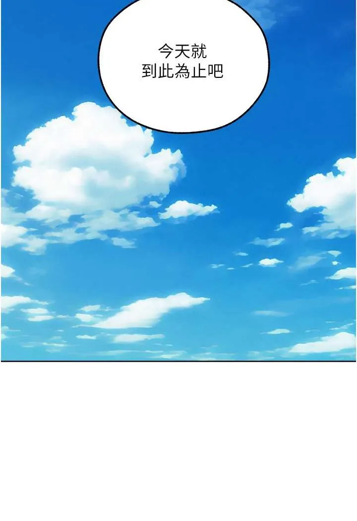 异界猎妻人 - 第47話-誰都不准動我的小貓! - page 6