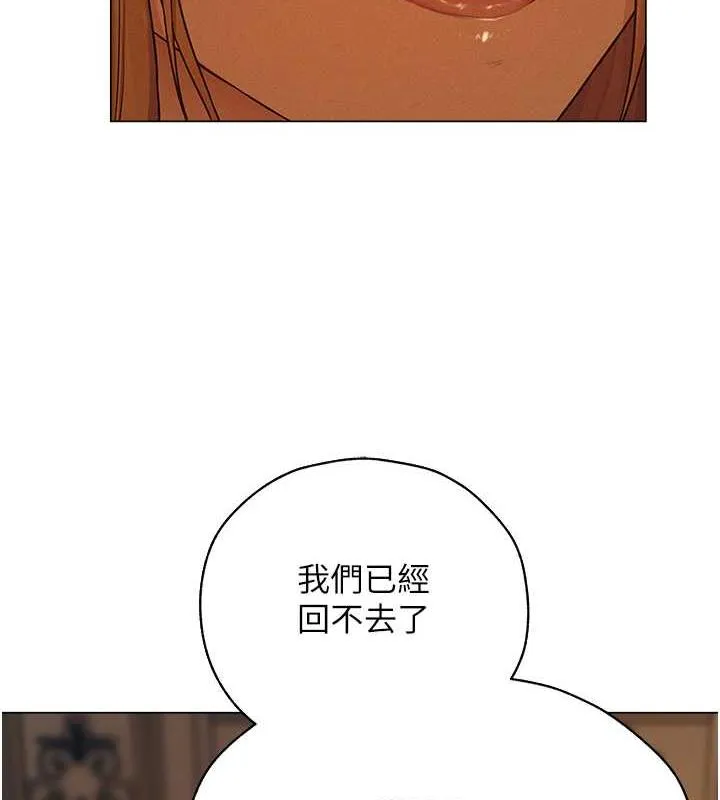 异界猎妻人 - 第59話-叩叩，你點的奴隸到囉♥ - page 10