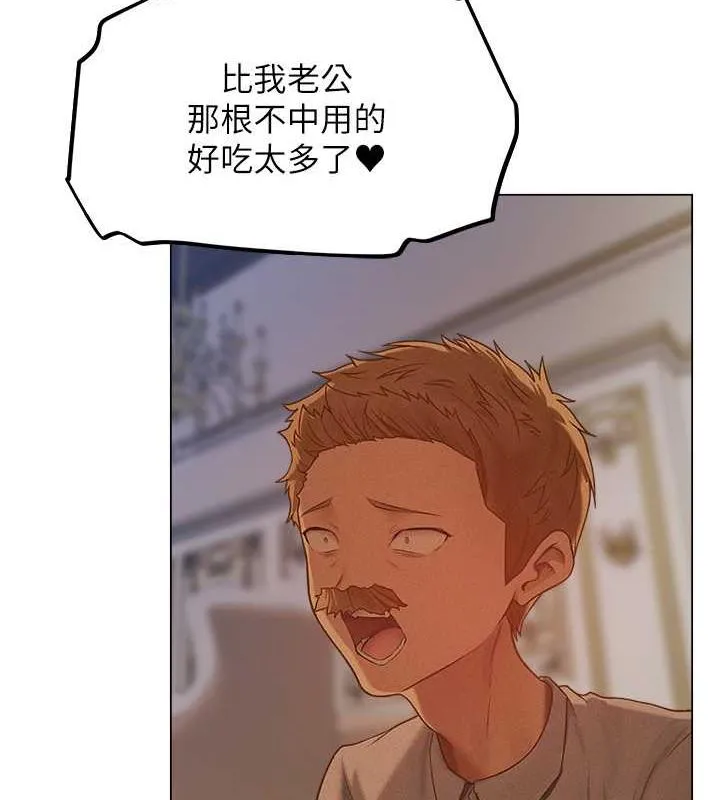 异界猎妻人 - 第59話-叩叩，你點的奴隸到囉♥ - page 30