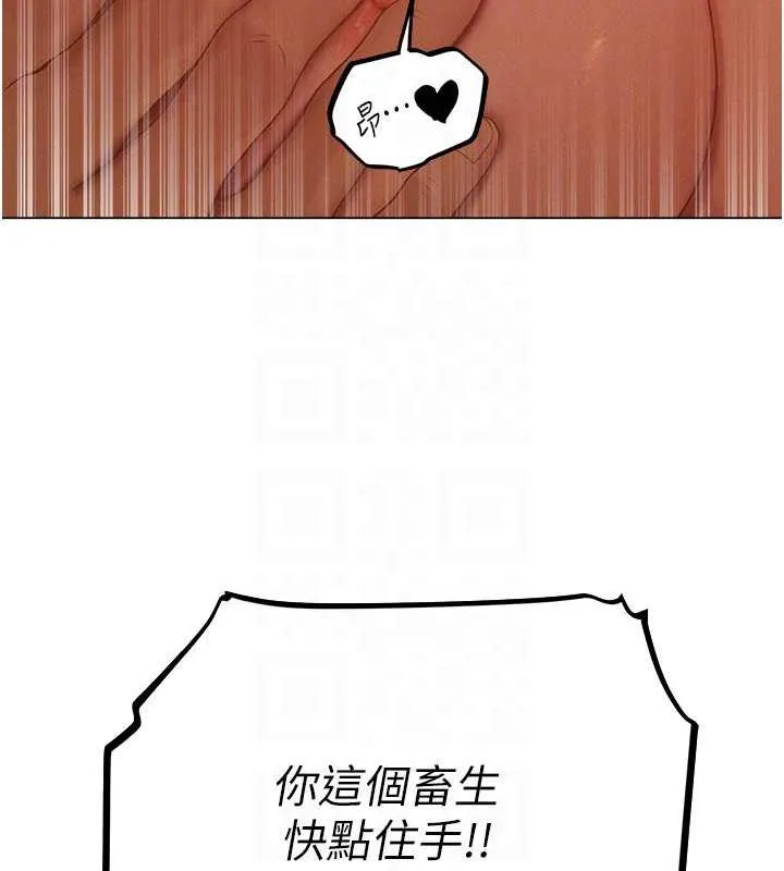 异界猎妻人 - 第59話-叩叩，你點的奴隸到囉♥ - page 34