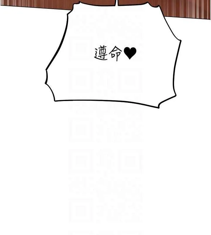 异界猎妻人 - 第59話-叩叩，你點的奴隸到囉♥ - page 62