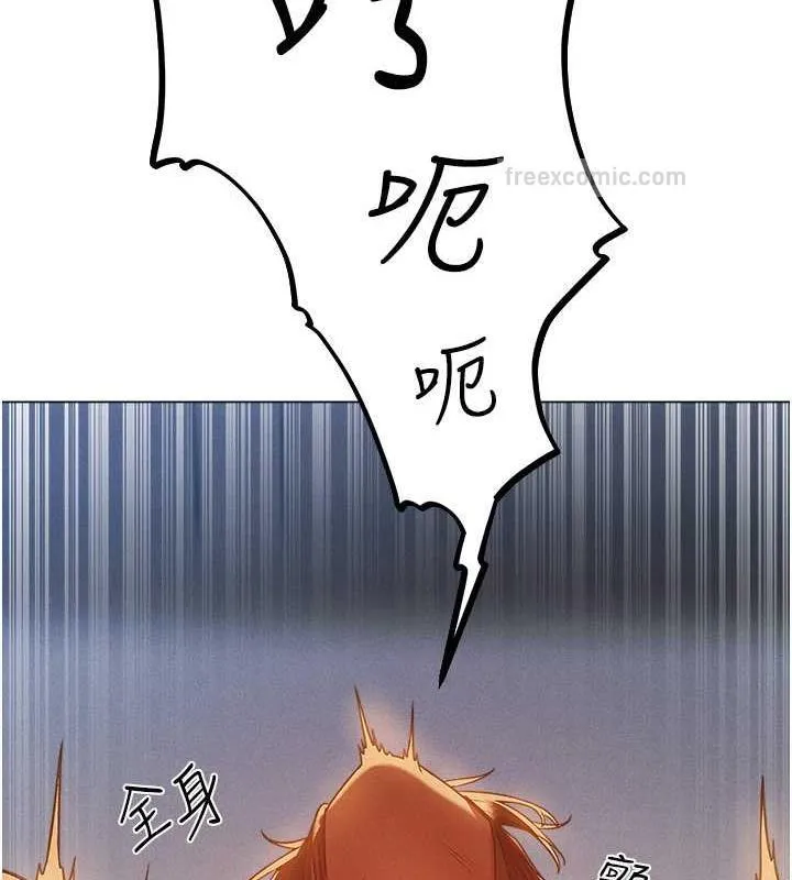 异界猎妻人 - 第59話-叩叩，你點的奴隸到囉♥ - page 80