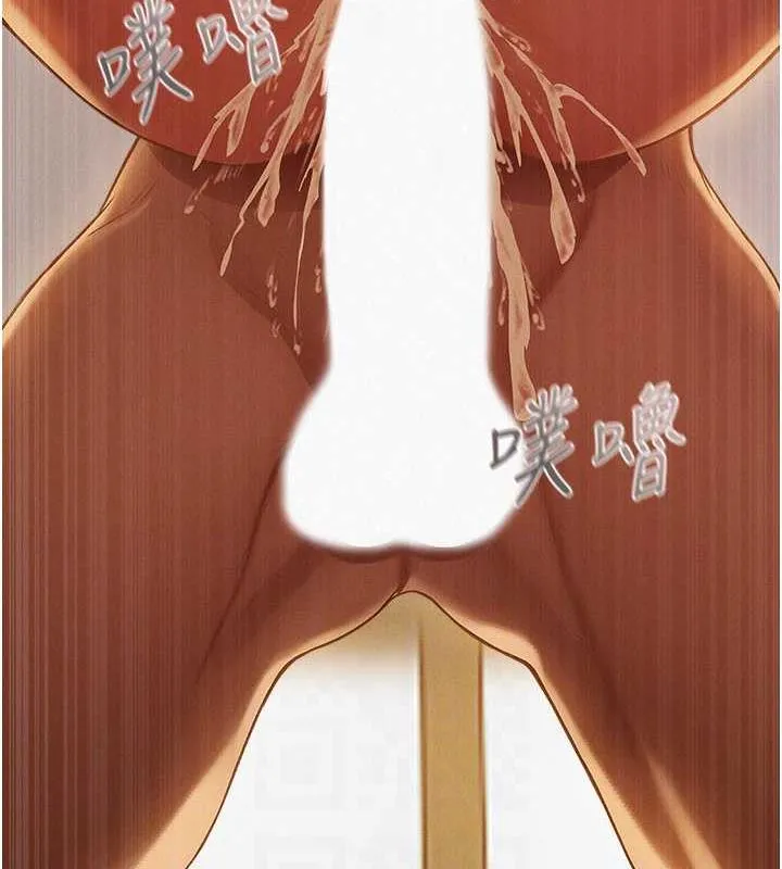 异界猎妻人 - 第59話-叩叩，你點的奴隸到囉♥ - page 82