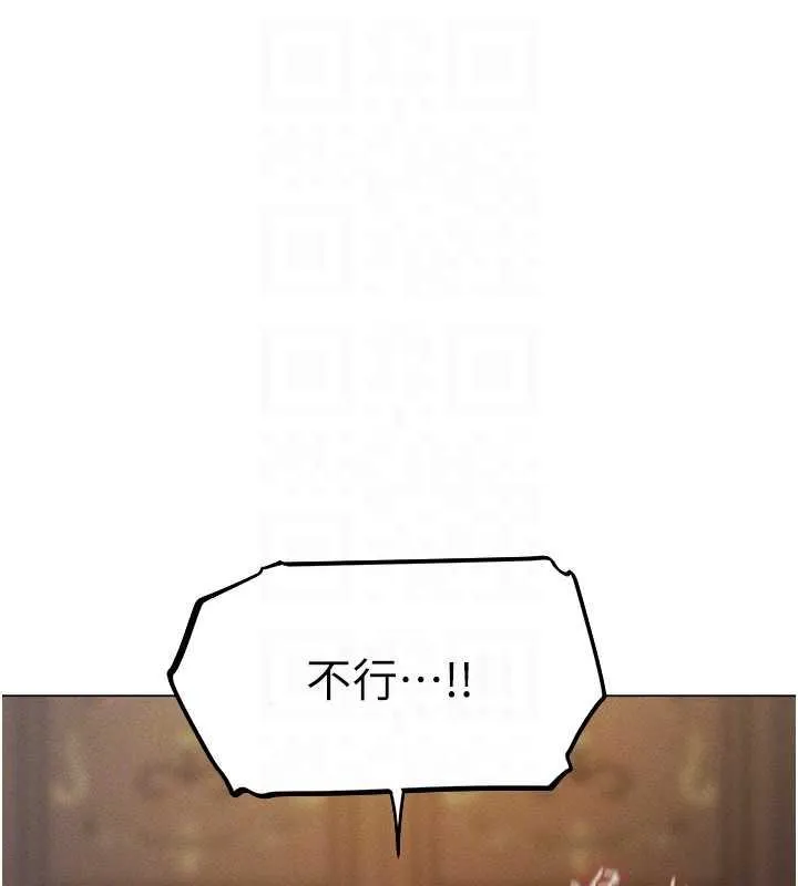 异界猎妻人 - 第59話-叩叩，你點的奴隸到囉♥ - page 89