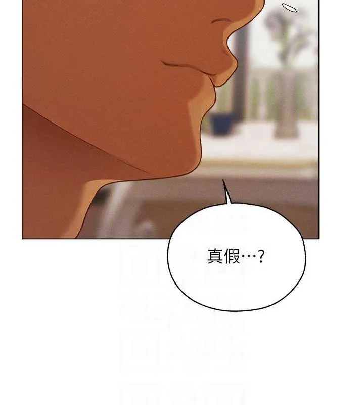 异界猎妻人 - 第59話-叩叩，你點的奴隸到囉♥ - page 96