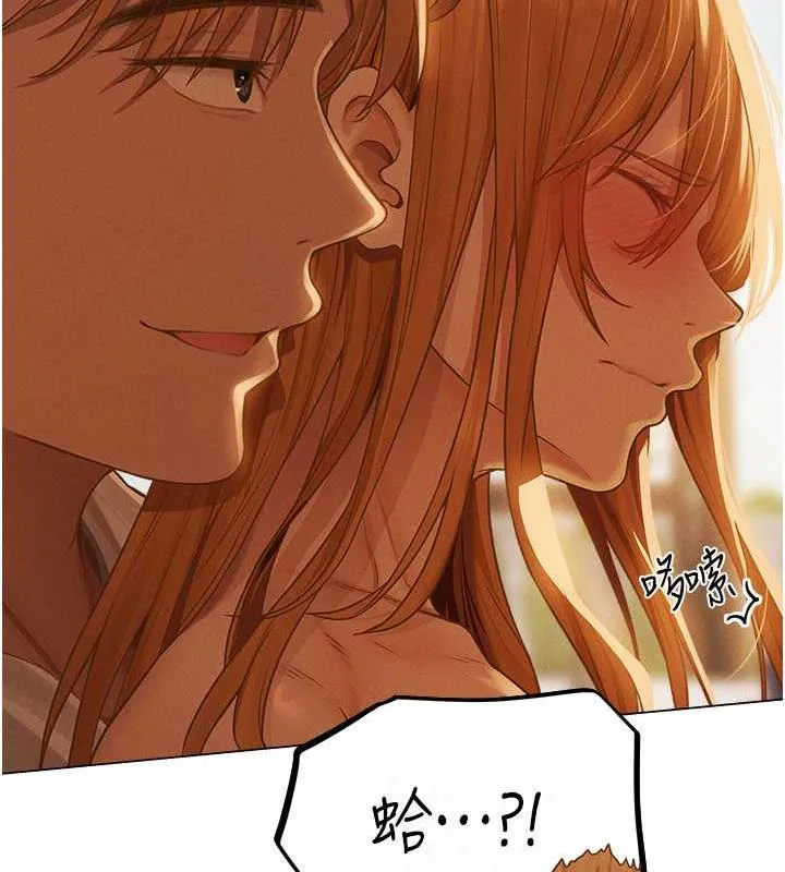 异界猎妻人 - 第59話-叩叩，你點的奴隸到囉♥ - page 107