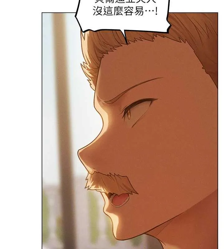 异界猎妻人 - 第59話-叩叩，你點的奴隸到囉♥ - page 109