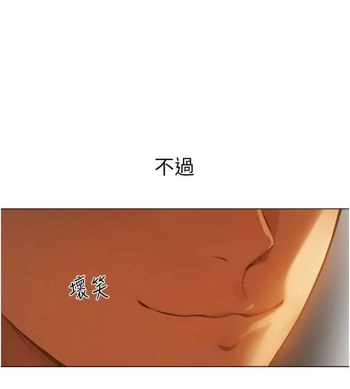 异界猎妻人 - 第59話-叩叩，你點的奴隸到囉♥ - page 113