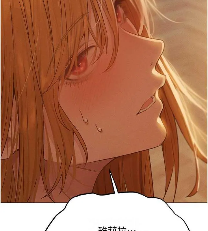 异界猎妻人 - 第59話-叩叩，你點的奴隸到囉♥ - page 130