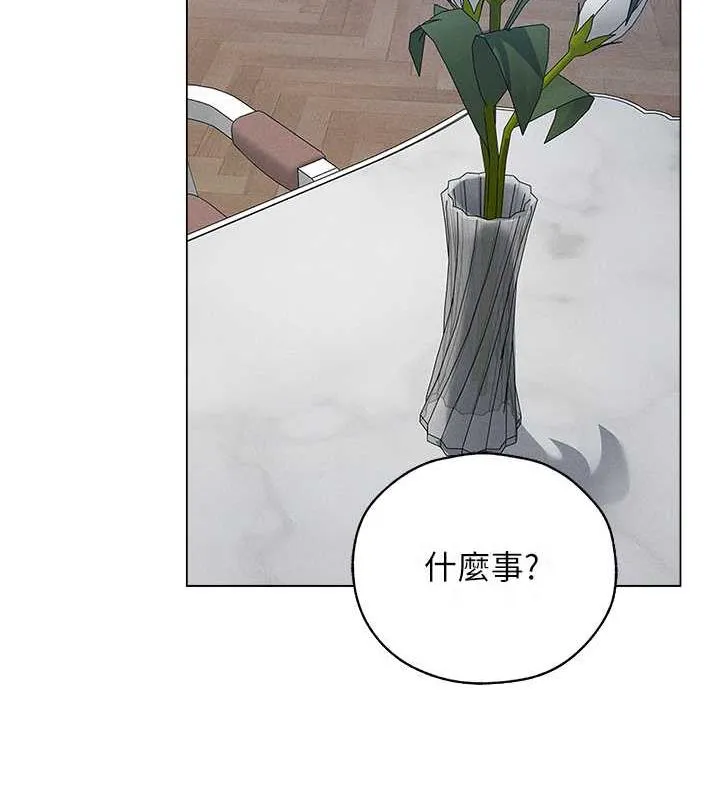 异界猎妻人 - 第59話-叩叩，你點的奴隸到囉♥ - page 146