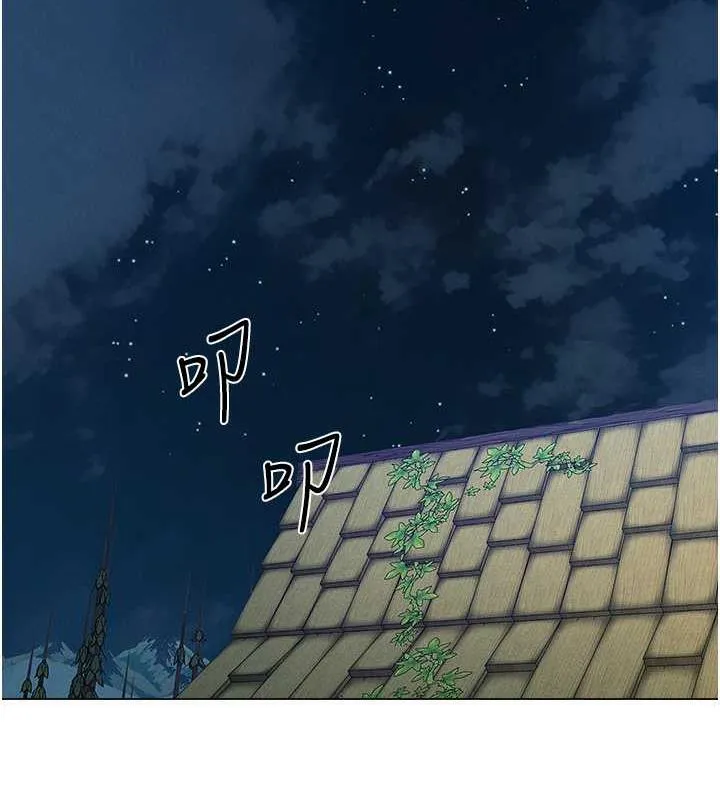 异界猎妻人 - 第59話-叩叩，你點的奴隸到囉♥ - page 171