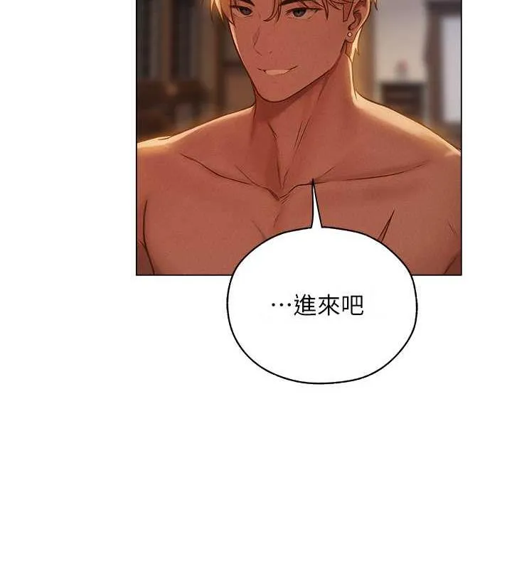 异界猎妻人 - 第59話-叩叩，你點的奴隸到囉♥ - page 173