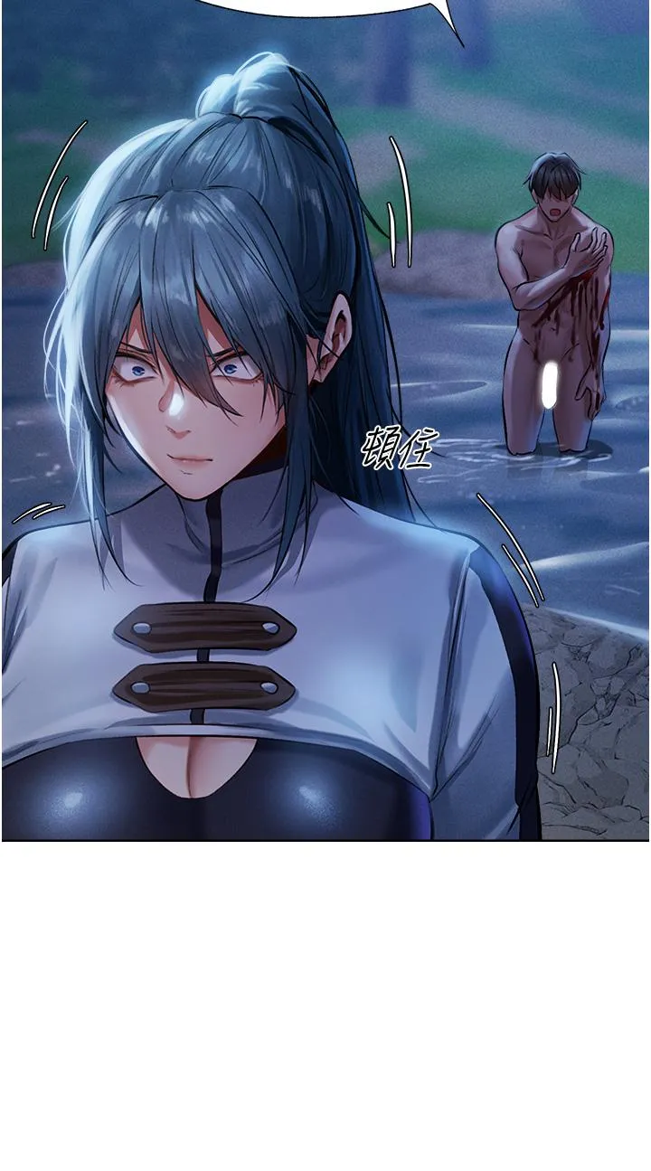 异界猎妻人 - 第14话-用扛腿式插爆妳 - page 49