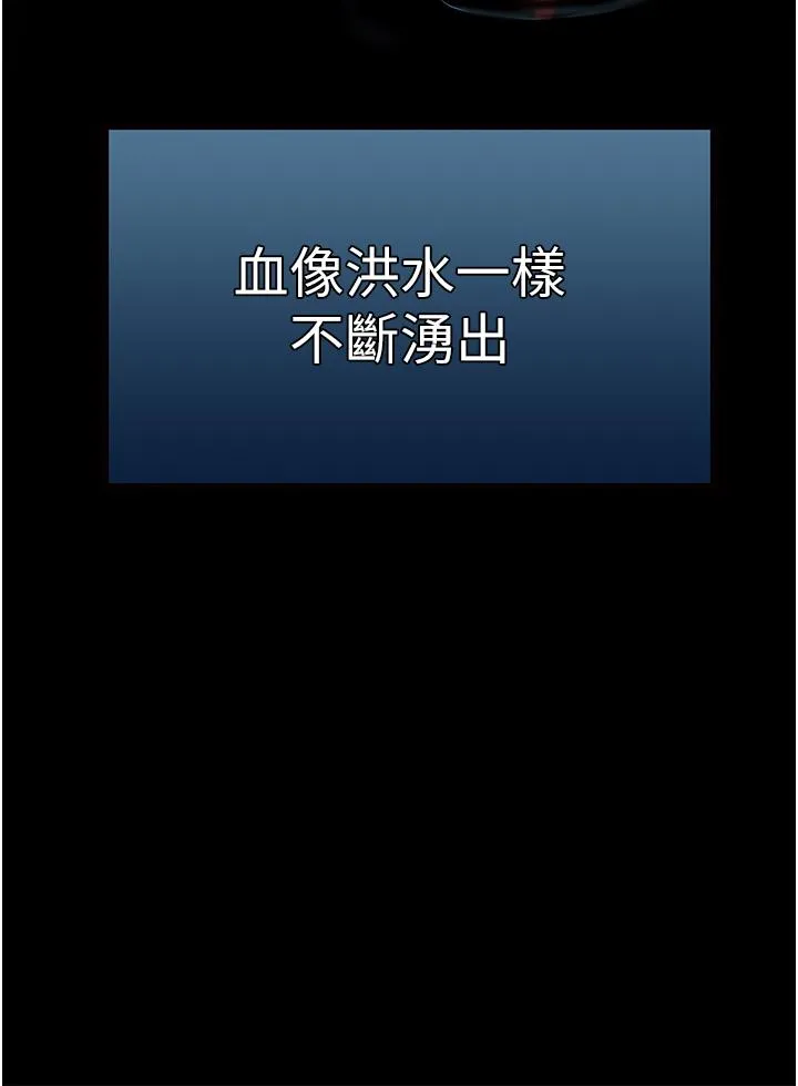 异界猎妻人 - 第14话-用扛腿式插爆妳 - page 54