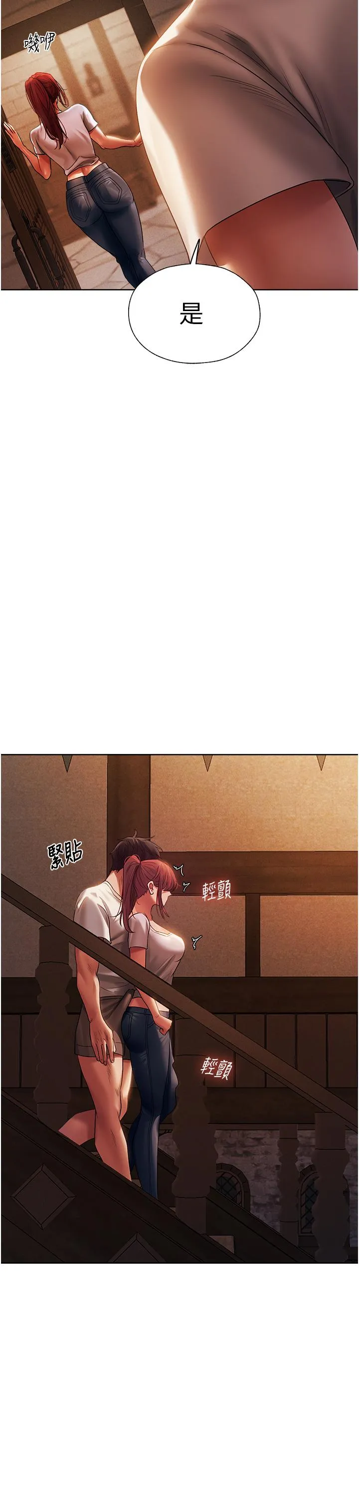 异界猎妻人 - 第19话-人妻收割计画趴兔！ - page 53