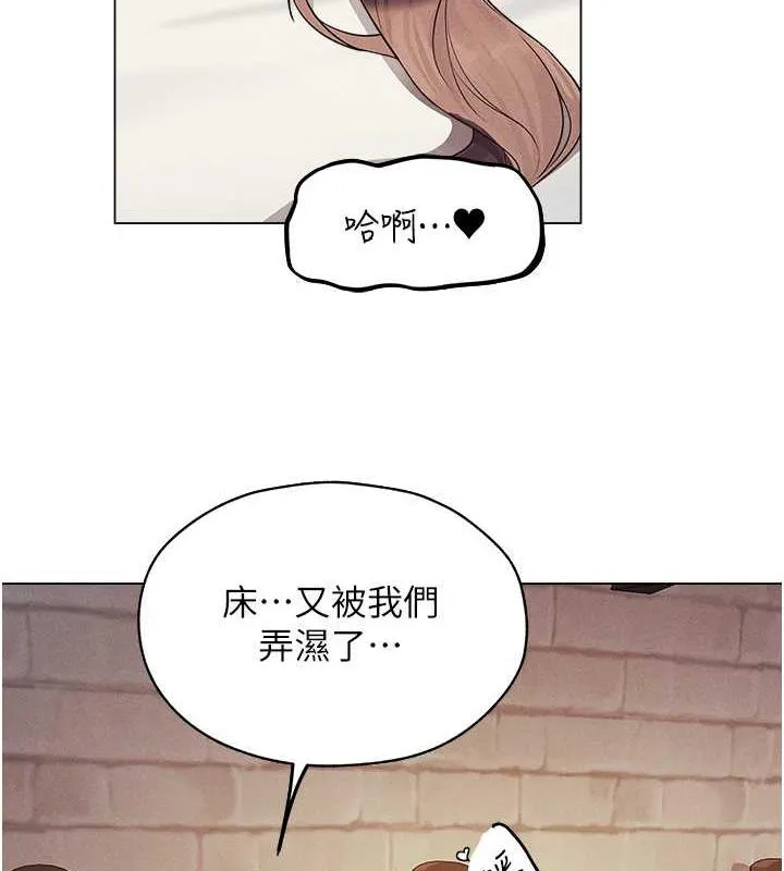 异界猎妻人 - 第58話-收割人妻的新目標♥ - page 27