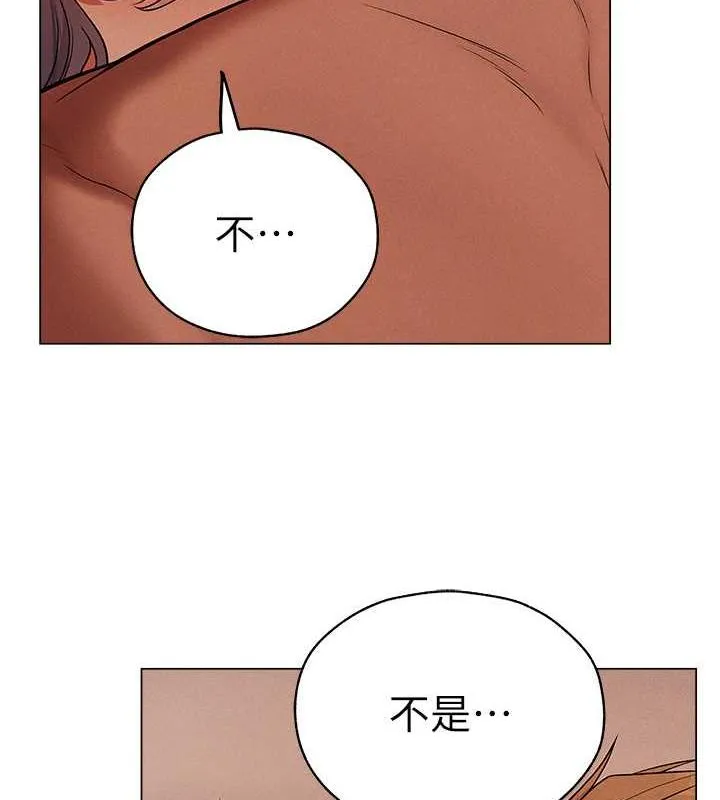 异界猎妻人 - 第58話-收割人妻的新目標♥ - page 30