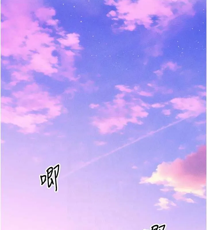 异界猎妻人 - 第58話-收割人妻的新目標♥ - page 33