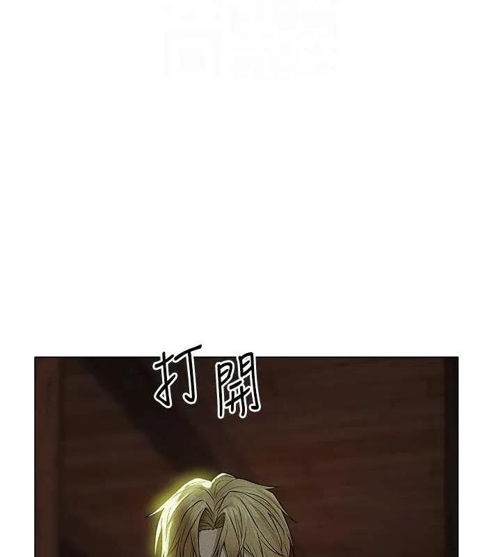 异界猎妻人 - 第58話-收割人妻的新目標♥ - page 36