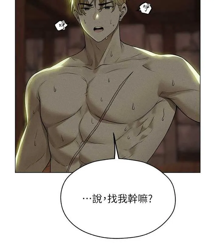 异界猎妻人 - 第58話-收割人妻的新目標♥ - page 37