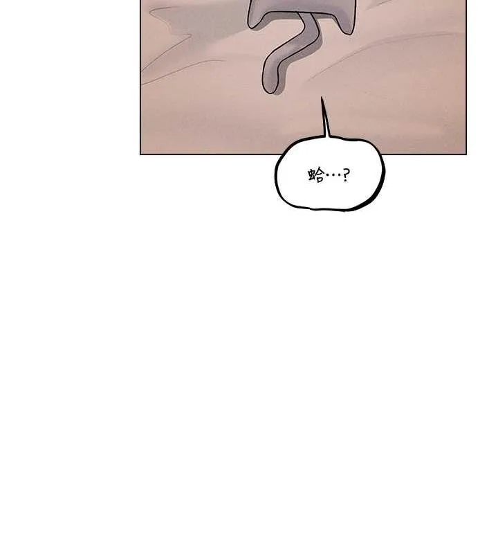 异界猎妻人 - 第58話-收割人妻的新目標♥ - page 46