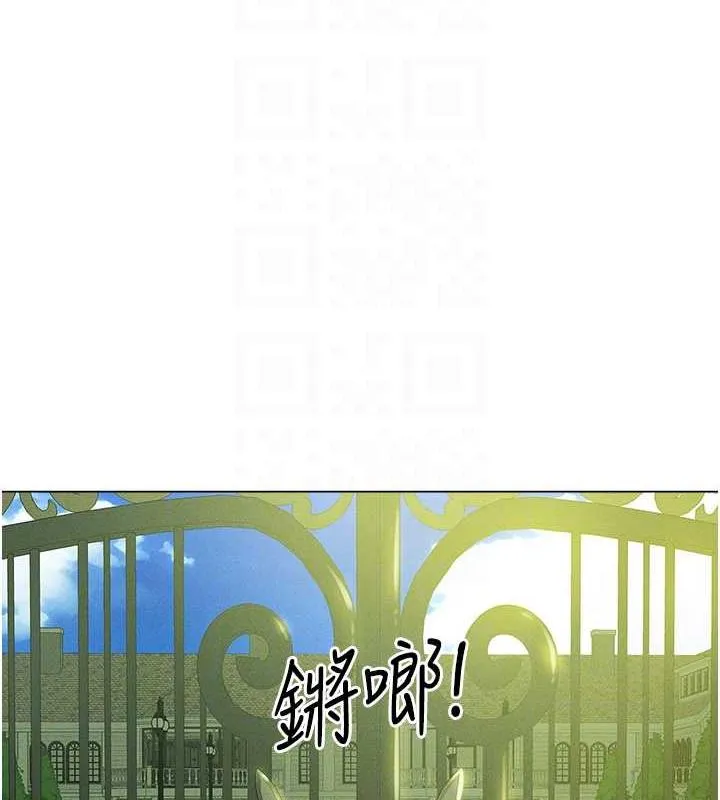 异界猎妻人 - 第58話-收割人妻的新目標♥ - page 50