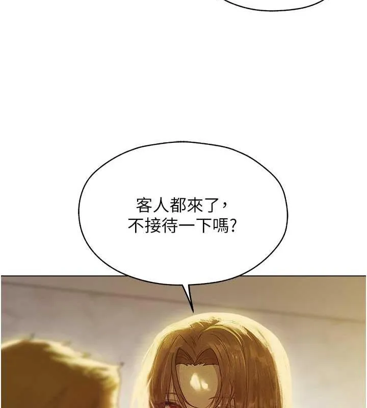 异界猎妻人 - 第58話-收割人妻的新目標♥ - page 85