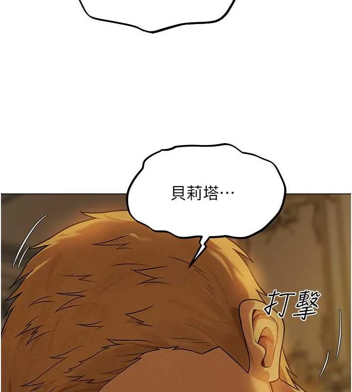 异界猎妻人 - 第58話-收割人妻的新目標♥ - page 124