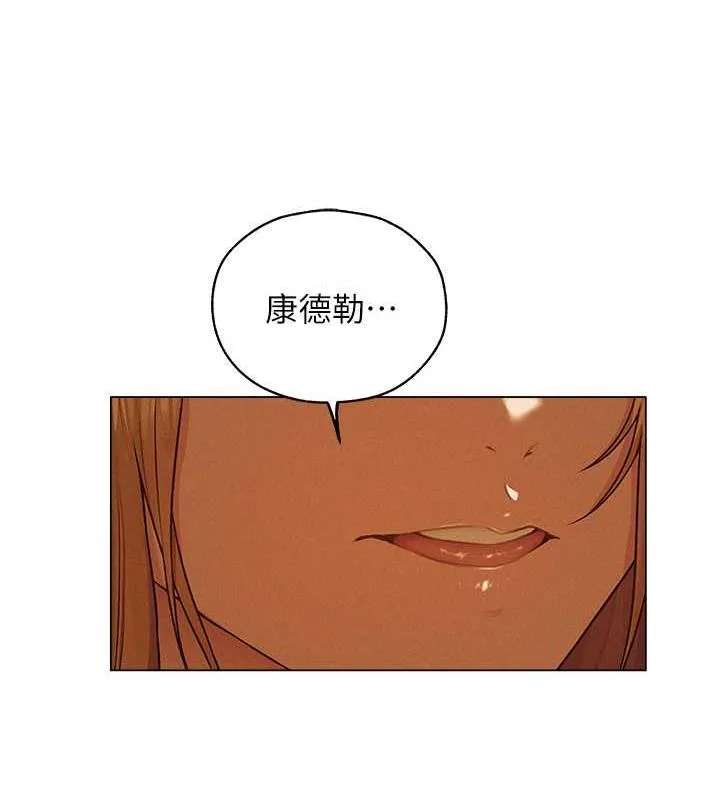 异界猎妻人 - 第58話-收割人妻的新目標♥ - page 128