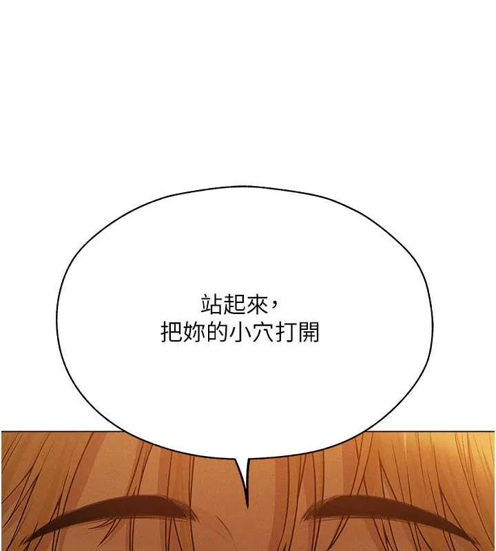 异界猎妻人 - 第58話-收割人妻的新目標♥ - page 135