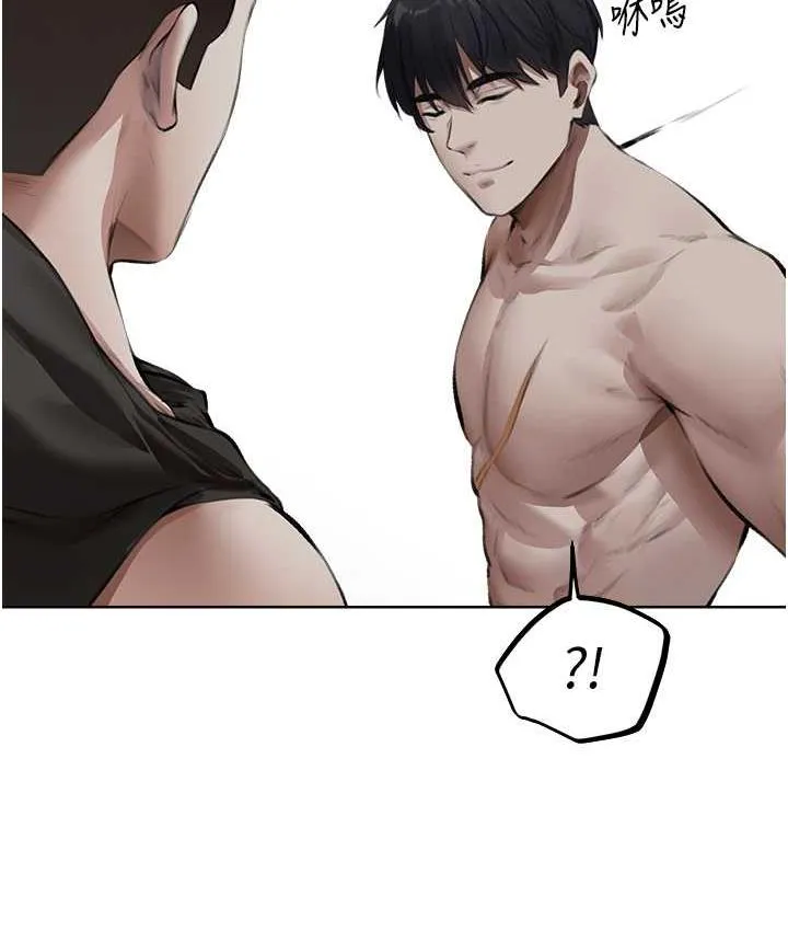 异界猎妻人 - 第52話-天降乳膠裝波霸妹 - page 90