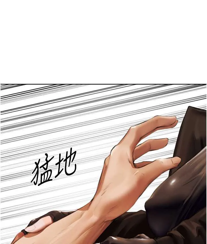 异界猎妻人 - 第52話-天降乳膠裝波霸妹 - page 110