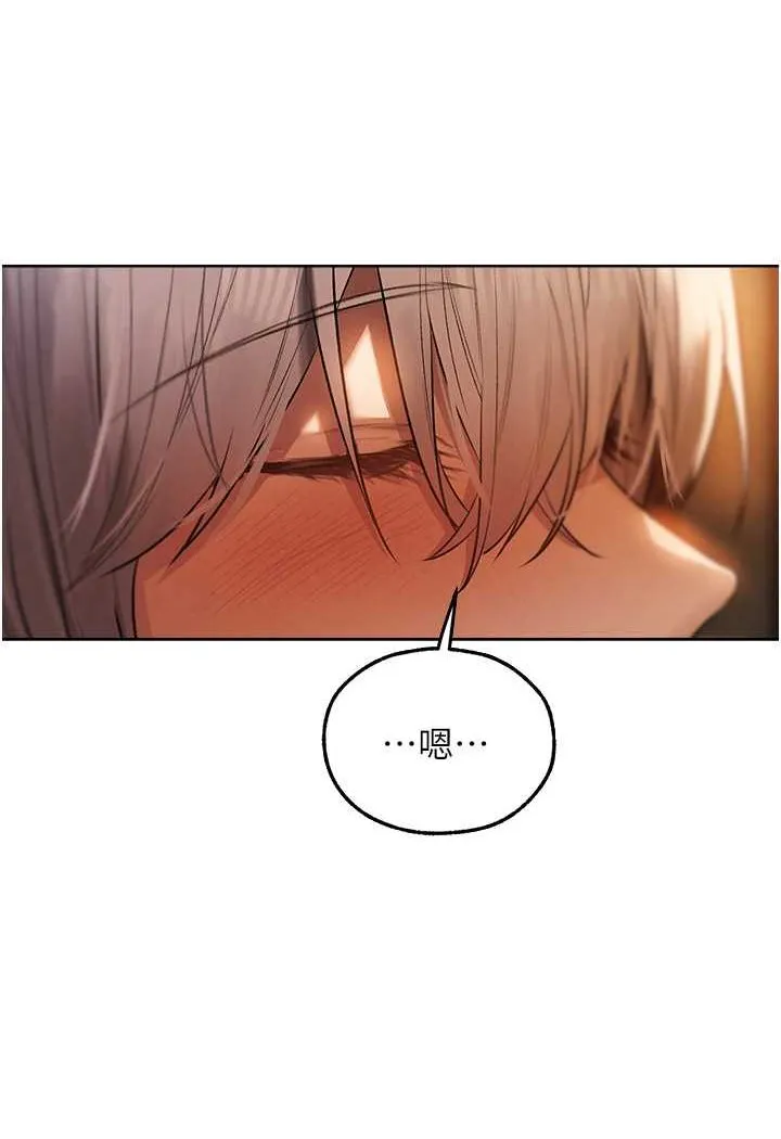 异界猎妻人 - 第48話-處女貓交戰守則♥ - page 10
