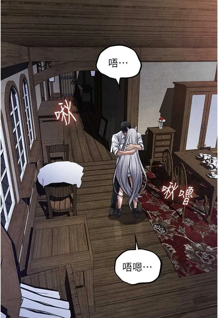 异界猎妻人 - 第48話-處女貓交戰守則♥ - page 16