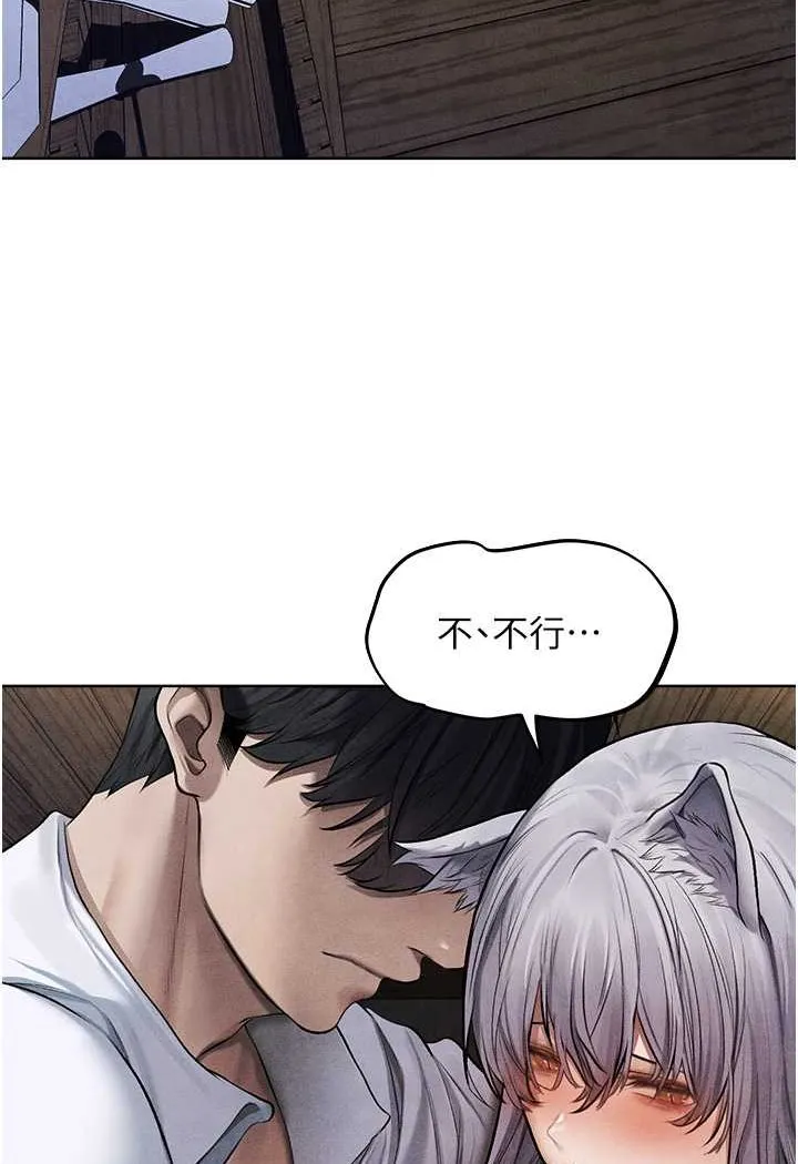异界猎妻人 - 第48話-處女貓交戰守則♥ - page 17