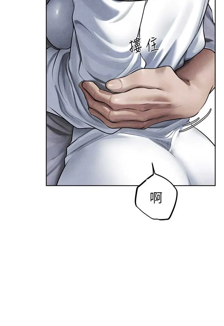 异界猎妻人 - 第48話-處女貓交戰守則♥ - page 19