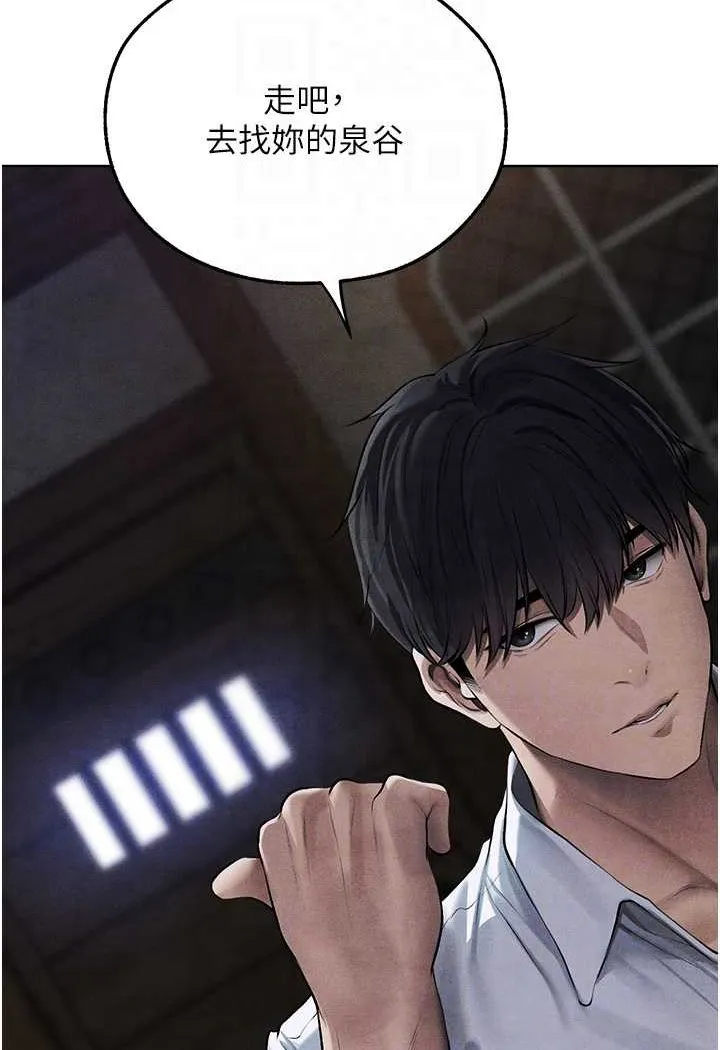异界猎妻人 - 第48話-處女貓交戰守則♥ - page 25