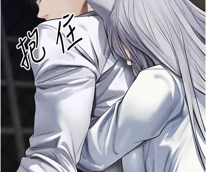 异界猎妻人 - 第48話-處女貓交戰守則♥ - page 29