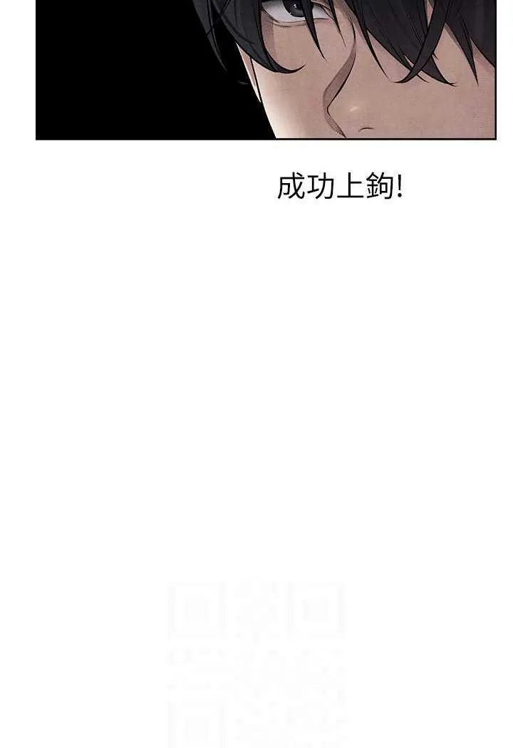 异界猎妻人 - 第48話-處女貓交戰守則♥ - page 33