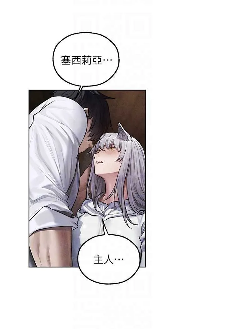 异界猎妻人 - 第48話-處女貓交戰守則♥ - page 34