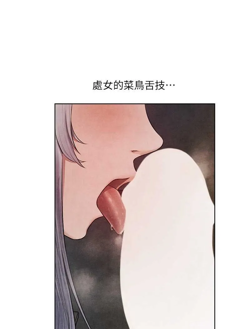 异界猎妻人 - 第48話-處女貓交戰守則♥ - page 100